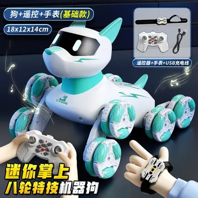 定制智能机器狗八轮特技变形遥控车手势感应攀爬车男孩儿童玩具 - 10