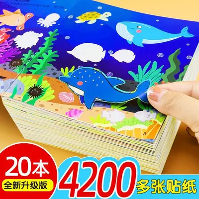 Children's Concentration Sticker Book, Ages 0-6, Early Learning - 2