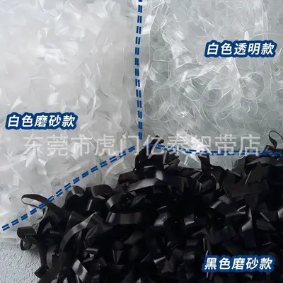 3-20 mm High-Elasticity Transparent TPU Invisible Shoulder Strap - 4