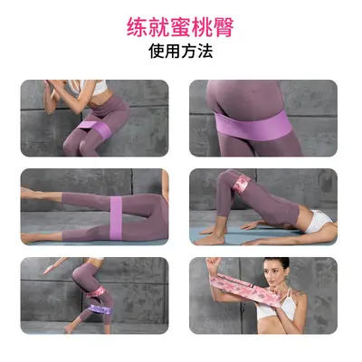 Anti-Slip Hip Lift Resistance Band for Women, High Resistance for Yoga and Fitness