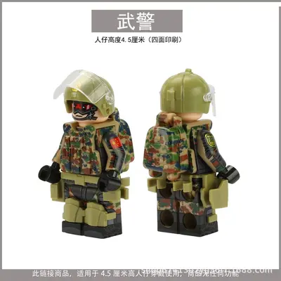 Building Block Military Figures, 4-Sided Print, US Special Forces and Chinese Army - 8