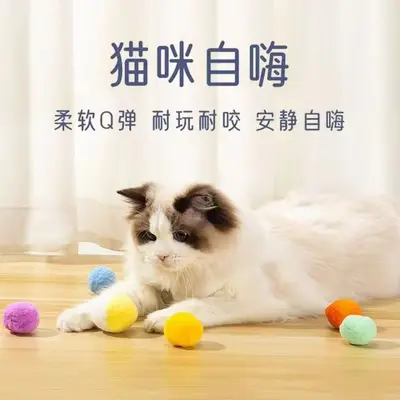 Cat Toy with Interactive Teaser Wand, Silent Plush Ball, Rainbow Ball - 3