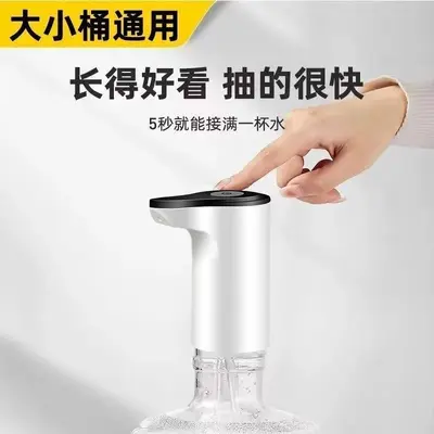 Elektrische Wasserpumpe für Wasserfässer, automatisch