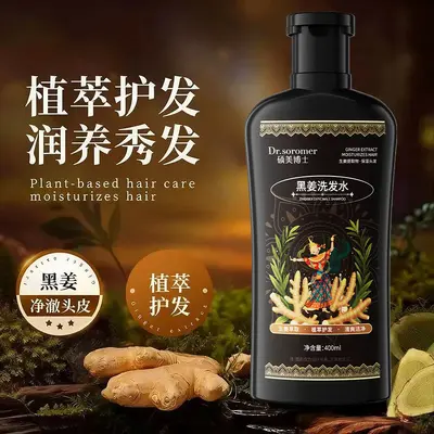 Black Ginger Shampoo, Oil Control and Volumizing, Anti-Dandruff - 3