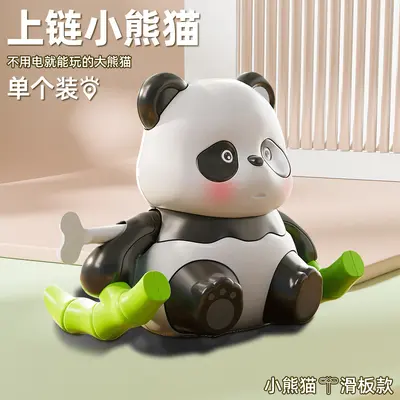 Cute Realistic Panda Chain Scooter and Jump Rope Set, Children's Wind-Up Toy - 10