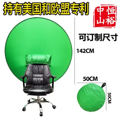 Cross-border Amazon popular products foldable studio live streaming room stage background stand green screen ready supply