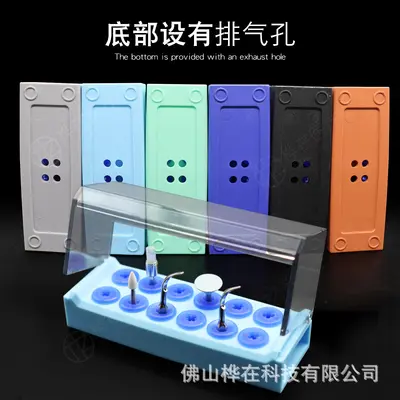 牙科消毒盒齿科低速车针抛光刷磨头洁牙机工作尖12孔收纳架耐高温 - 4