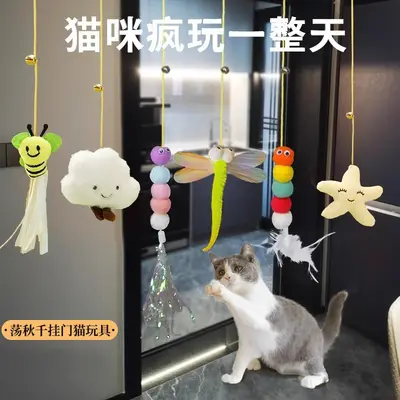 Door-Hanging Swing Cat Toy with Elastic Feather Teaser and Bell - 2