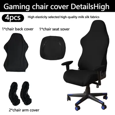 Cross-border wholesale milk silk MC solid color e-sports chair cover headrest cover computer gaming Internet cafe competitive seat cover - 12
