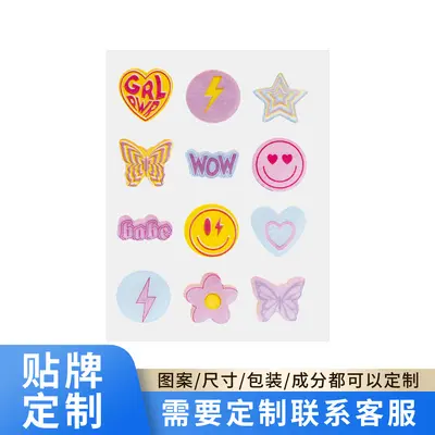 Printed Mixed Pattern Acne Patches, Pimple Patch in Bags - 2