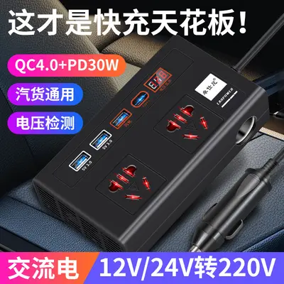Автомобильный инвертор 12V 24V в 220V для дома, высокомощный преобразователь и трансформатор с розеткой для автомобиля, зарядное устройство - 2