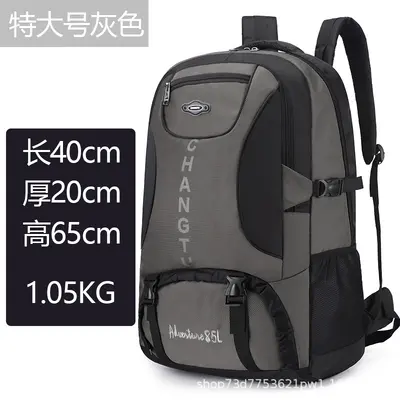 Reise-Großraum-Rucksack Doppelschulter-Rucksack Damen-Rucksack übergroß Herren-Doppelschulter-Rucksack Freizeit-Reiserucksack Herrenmodell - 8