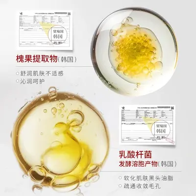 韩伦美羽去黑头鼻贴组合控油改善闭口粉刺温和不伤肤鼻膜T区护理