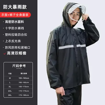 Raincoat and rain pants set for men and women - 6