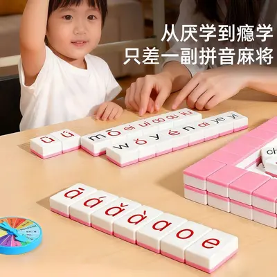 Pinyin Mahjong Letter Educational Toy for Children - 2