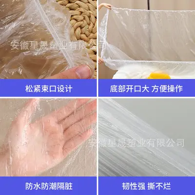 Dust Cover for Double Bed Disposable Student Dormitory Bedding Dust Cover Full Coverage All-Inclusive Sofa Furniture Dust Protection Cover