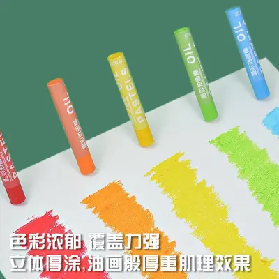 Oil pastel set, 48 colors, hard pastel pencils, washable