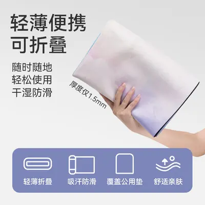 Suede-Look Rubber Yoga Mat, Foldable Ultra-Thin Portable Blanket - 4