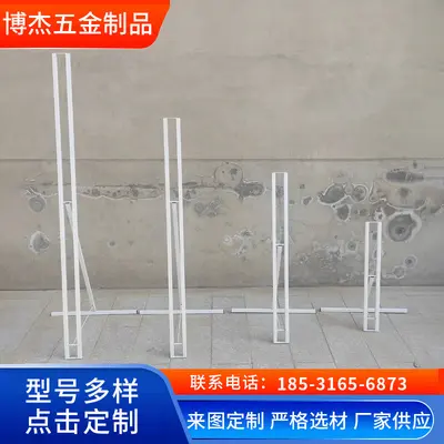 H-Shaped Iron Portrait Stand with Square Tube for KT Board Display