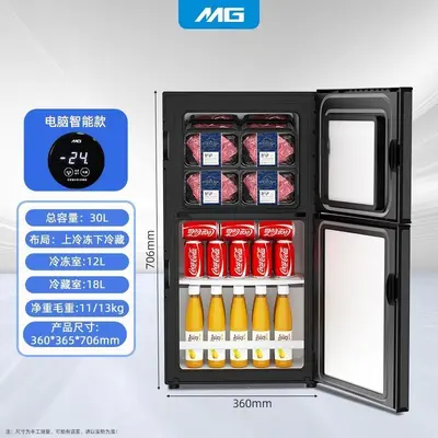 Small Double-Door Smart Refrigerator Freezer, Compact for Home and Office - 7