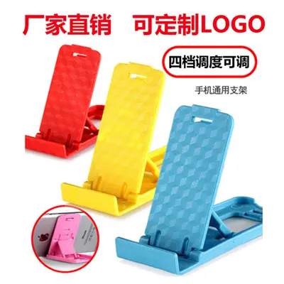Hersteller Desktop tragbarer Mobiltelefon-Halter faltbar faul Tablet-Halter Handy-Halter Großhandel kundenspezifisches LOGO