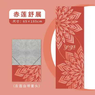 Yoga Mat Towel, Double-Sided Suede Microfiber, Non-Slip, Sweat-Absorbent, Custom Printed L - 11