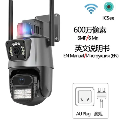 ICsee dış mekan kablosuz gözetleme kamerası ev Bluetooth bağlantısı HD kaliteli CCTV WiFi kamera - 12