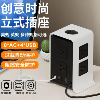 Cross-border UK/US standard vertical power strip, USB multi-port fast charging socket, multi-functional household flame-retardant smart outlet.