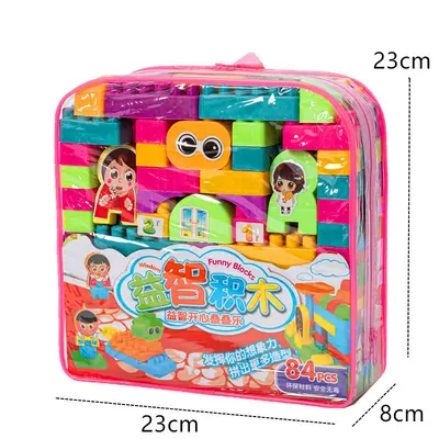 56 pieces large particle building blocks storage box assembled plastic building blocks children's toys drop shipping