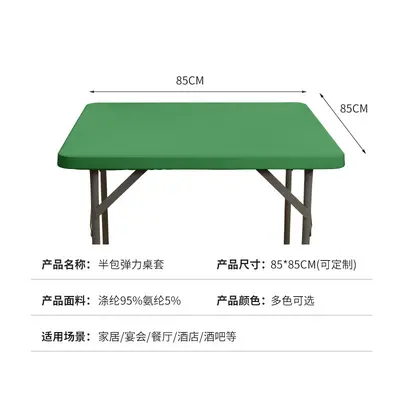 Semi-elastic tablecloth, milk silk, easy clean, polyester