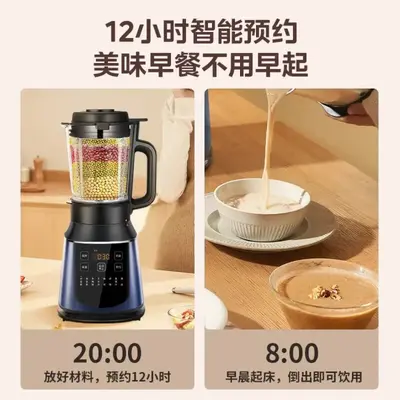 Midea MJ-PB40E254F blender, çok fonksiyonlu, düşük gürültü