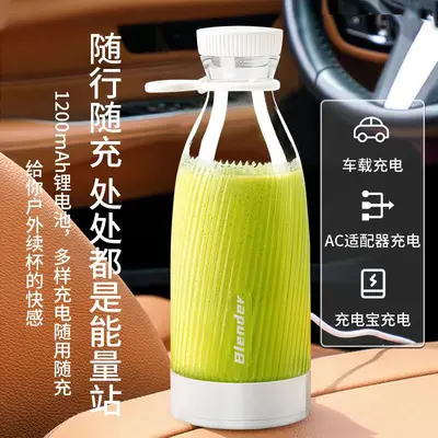 跨境新款榨汁机学生家用多功能果汁机便携式果汁杯充电小型榨汁杯 - 7