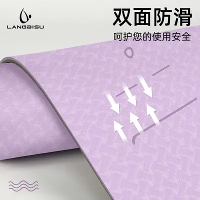瑜伽垫加厚女生专用防滑tpe男士健身垫运动瑜珈专业垫子地垫家用