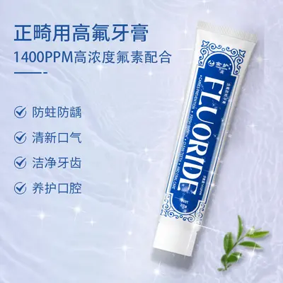 Oral care kit orthodontic floss sticks fluoride toothpaste