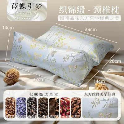 Cervical Pillow Jacquard Satin Integrated Pillow Sleep Aid Adult Buckwheat Pillow Chinese Herbal Medicine Removable Electric Heating Neck Protection Cervical Pillow - 7