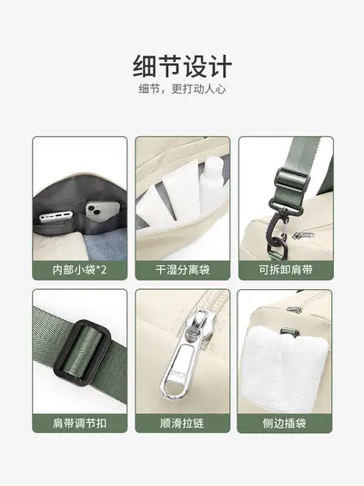健身包女新款时尚大容量旅行包干湿分离运动包防水瑜伽单肩手提包