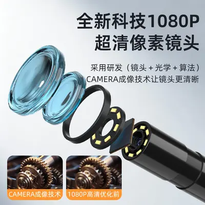 管道内窥镜高清摄像头工业用下水管道疏通检测汽修发动机可视探头