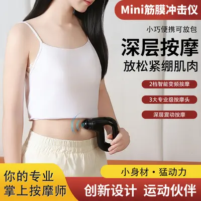 Rechargeable Portable Massage Gun Muscle Massager - 4