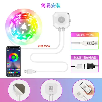 Grenzüberschreitender Spot KESHU farbige Bluetooth-App Körpersensor Nachttischlampe USB5V5050 mit Schlafzimmersensor