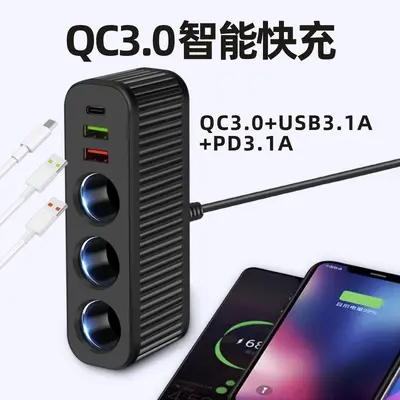 120W Car Lighter Charger, 1-3 Port QC3.0 Dual USB+PD, 12V/24V