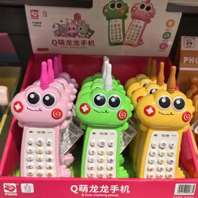 Educational Multifunctional Baby Music Toy Phone