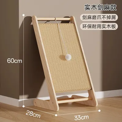 Upright Solid Wood Sisal Cat Scratching Board, Non-Shedding - 11