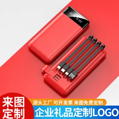 Cross-Border Wholesale Built-in Cable Power Bank 20000mAh Large Capacity Portable Mobile Power Supply Custom Logo Gift