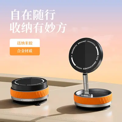 Car Phone Holder with Vacuum Suction Cup and Magnetic Mount