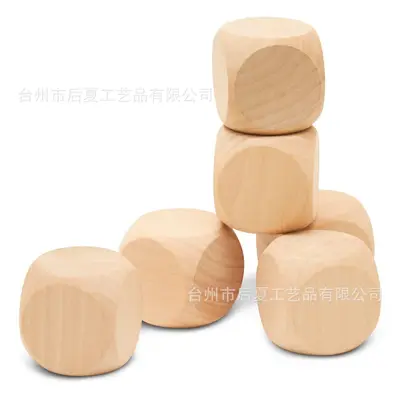 跨境空白圆角荷木骰子色子游戏骰子 创意DIY点数麻将木质雕刻骰子 - 4