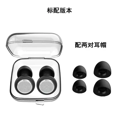Soundproof Sleep Earplugs with Strong Noise Reduction - 10