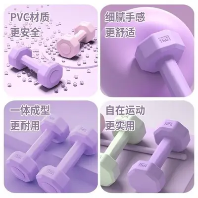 群胜哑铃女士健身器材儿童包胶男士练臂肌壶铃小哑铃套装一件代发