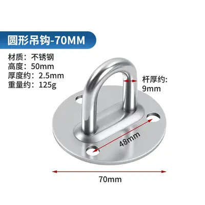 Jinrongda stainless steel thickened fixed ceiling hook heavy-duty load bearing fan pull ring hook hardware accessories wholesale - 9