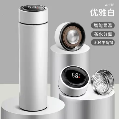 Smart Insulated Cup with LED Touch Temperature Display, Stainless Steel - 10