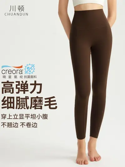 Women's High-Waist Yoga Leggings, Hip-Lifting, Antibacterial